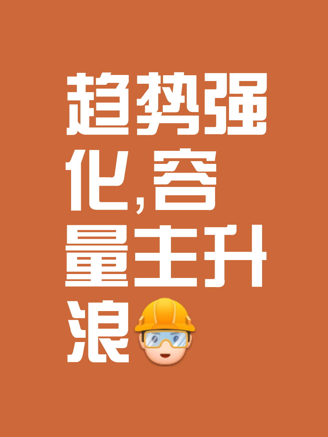 爱游戏官网-马赛赛后临场应变，志在中超名次提升，压力陡增，轮换策略成焦点的简单介绍