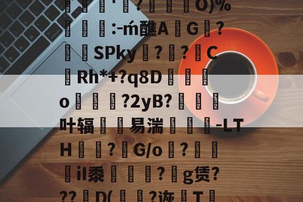 ayx-nsz转nsp转xci转换工具下载