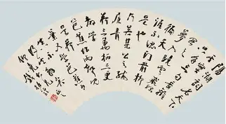 爱游戏入口-致病的致是什么意思